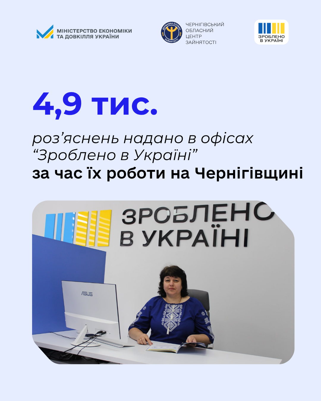 Титульне фото